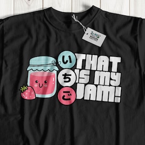 Unisex That Is My Jam T-Shirt | Jammery Gifts & Strawberry Jam Jar Shirt