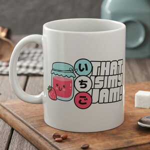 That Is My Jam Mug 11oz 330ml Strawberry Jam Jar Gifts