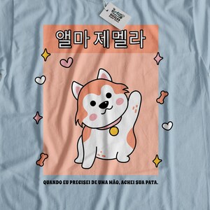 Unisex Cute Japanese Dog T-Shirt | Japan Dog Cartoon Shirt, Asian Waving Doggie Gift Ideas