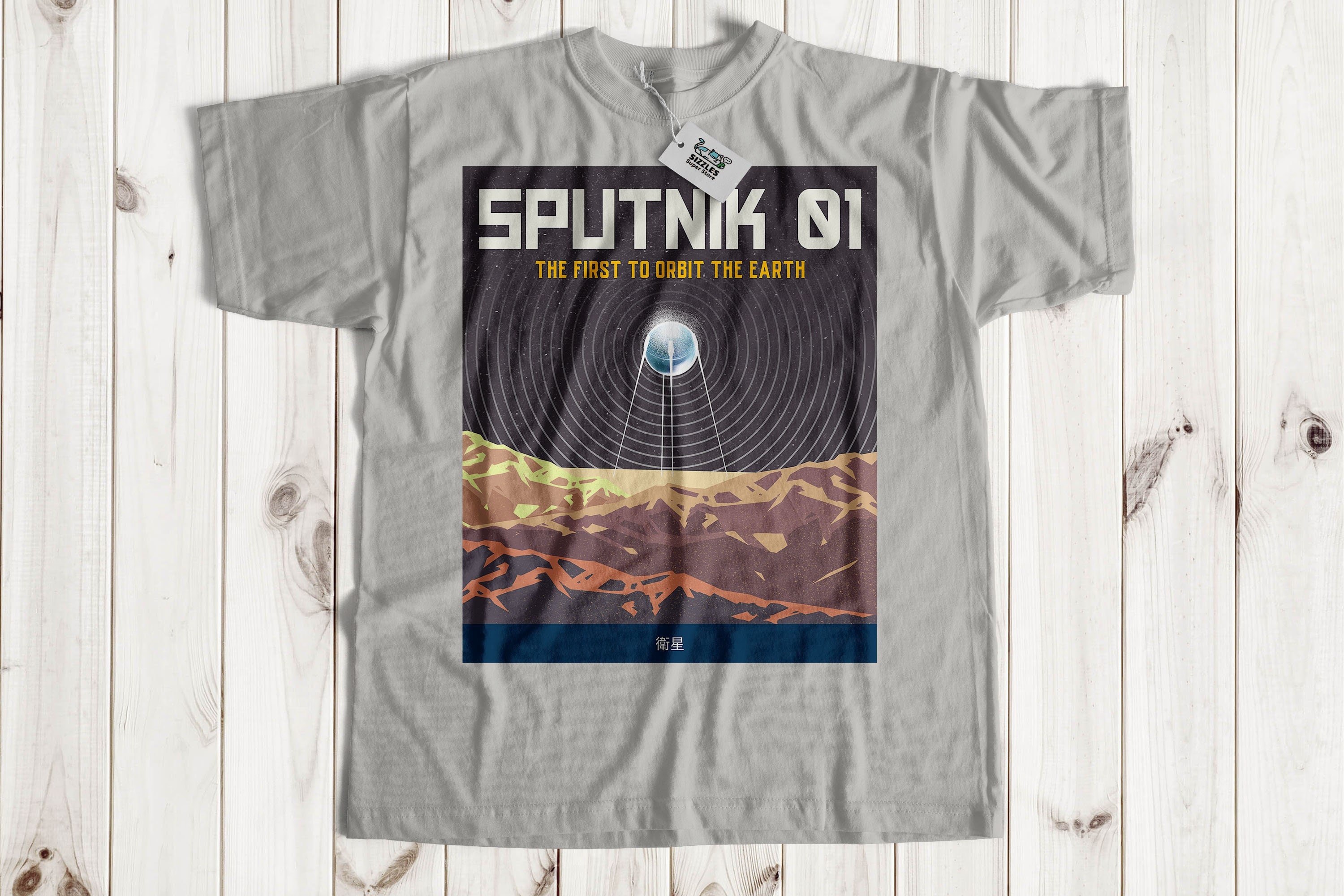 Satellite Tshirt - Etsy