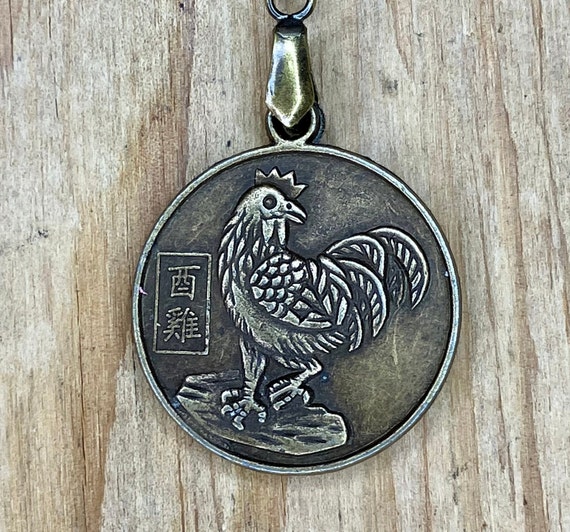 Year of rooster - vintage copper charm / pendant … - image 1
