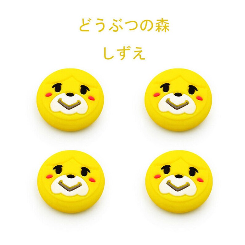 Animal crossing thumb grips Outlet