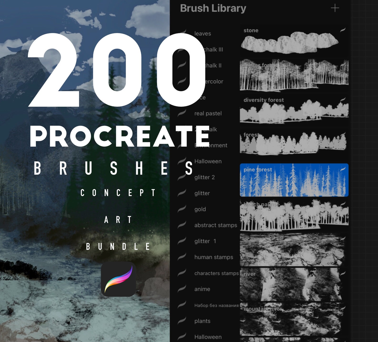 concept art procreate brushes free