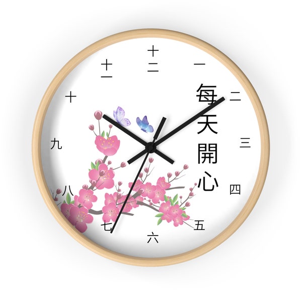 Happiness Each Day Inspirational Clock - Asian Inspired New Home Gift - Wall Decor With Chinese Characters, Sakura Flowers-Unique Wall Clock