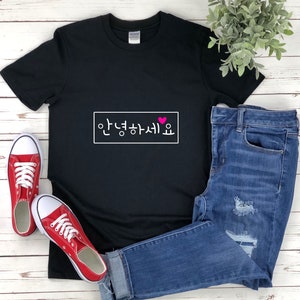 Hola Shirt, Annyeonghaseyo, Korean Language Gift, Korean Letter Shirt, Korean Shirt, Korean Shirt, Korean Word Shirt, Korean Gifts, Korean T Shirt