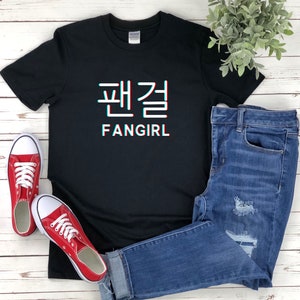 Camisa Fangirl, Camisa Hangul, Camisa De Carta Coreana, Camisa Kdrama, Camisa Kpop, Camisa Corea del Sur, Amante Divertido Kpop, Camisa Drama Coreano
