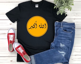 Allahu Akbar, Arabic Shirt, Allah Tshirt, Muslim Shirt, Islam Shirt, Islamic Shirts, Arabic Gift, Islam Gift