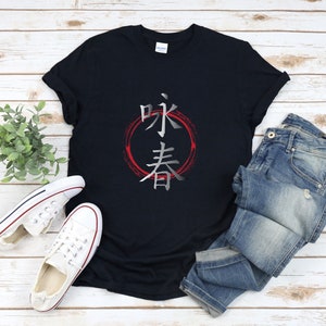 Camisa de letras chinas, camisa wing chun, camisa Wingchun, regalos Wing Chun, camisa de artes marciales, camisa de Kung Fu, camisa de carácter chino