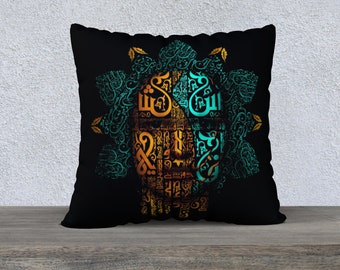 Arabic pillow case | Etsy Arabic pillow case | Etsy