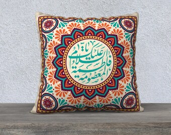 Arabic pillow case | Etsy Arabic pillow case | Etsy