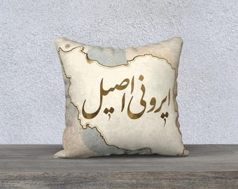 Home Pillow Case | Vatan | Irani Aseel Pillow Case | Home Decor