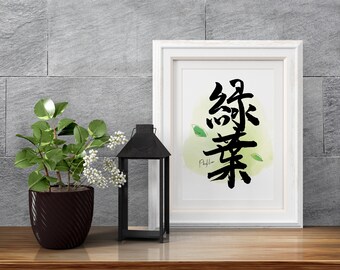 Calligraphy Name Art Etsy Calligraphy Name Art Etsy