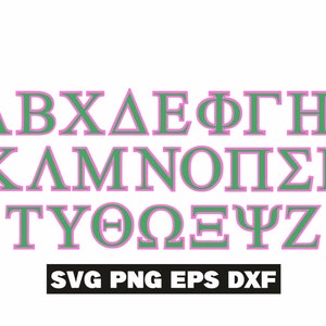 Alfabeto griego, letras griegas, fuente griega svg, letras de hermandad, sororidad griega svg, letras de hermandad universitaria