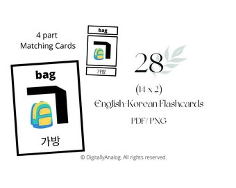 Korean ALPHABET (Consonants) Flashcards / Prints - Digital | Printable | Bilingual | Language | Homeschooling | Matching | Montessori
