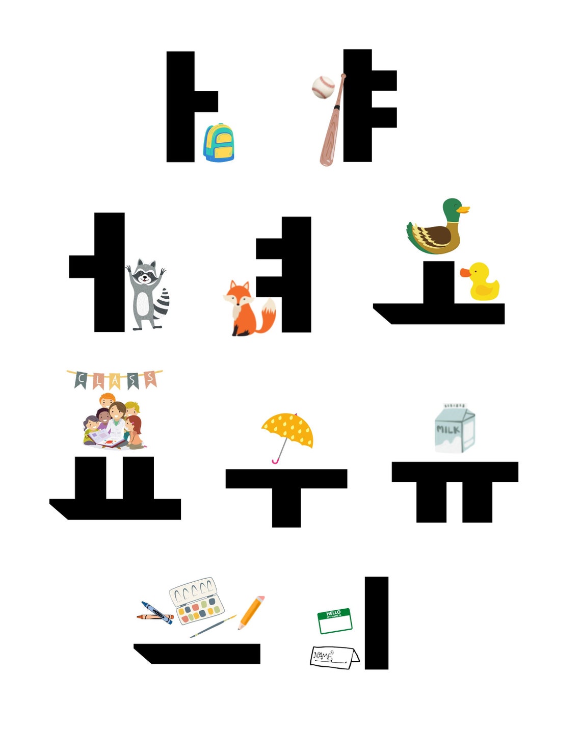 Korean ALPHABET (vowels) POSTER - Digital | Printable | Language | Homeschooling | Hangeul ...