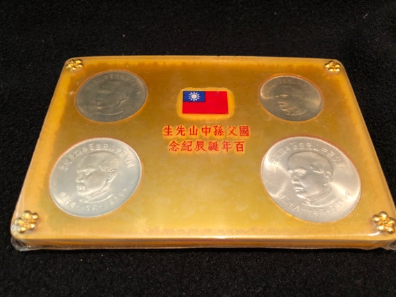 1965 Taiwan Silver Commemorative Coin Set: Sun Yat-sen 100th