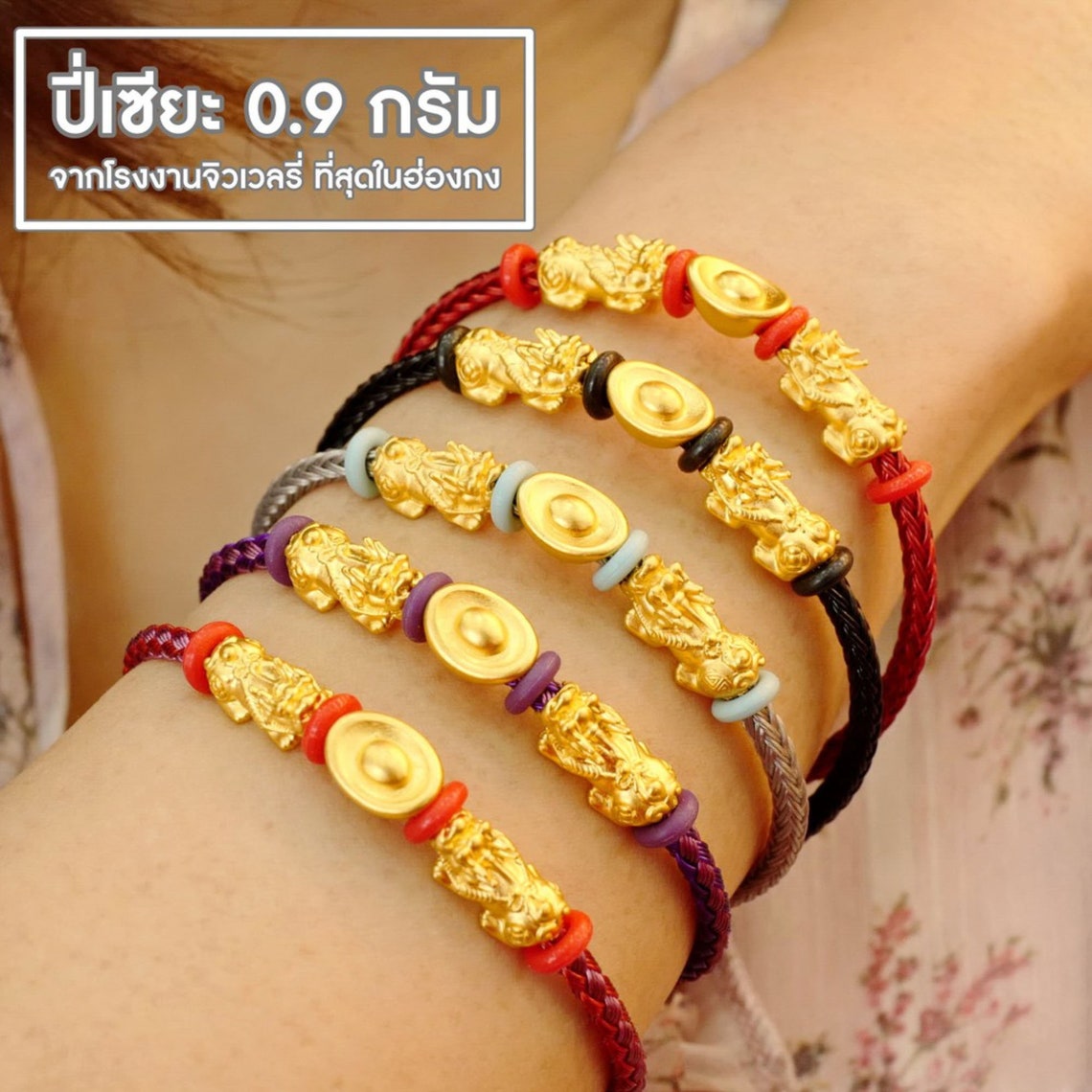pixiu bracelet 24k