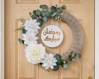 Ramadan Mubarak Door Wreath with Lights | Rustic Floral Door Wreath | Ramadan Decor | Eid Mubarak Decor | Islamic Front Door Decoration
