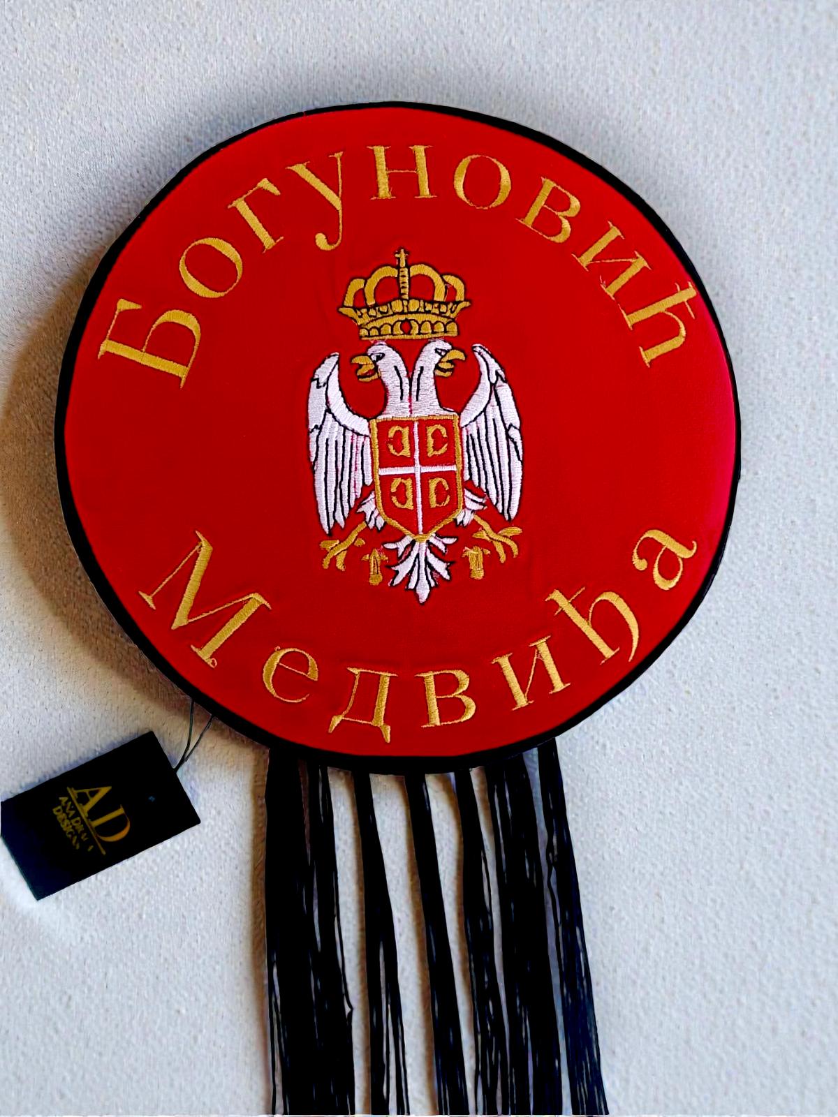 Serbian Military - Etsy