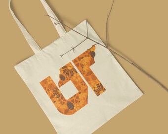 Sac fourre-tout en toile à motif floral de l'Université du Tennessee, cadeaux Tennessee, art de la montagne, art local, art floral, sac fourre-tout illustré