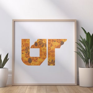 Knoxville, TN Artwork, UT 12 x 12 inch print, Tennessee Art Print, University of Tennessee Wall Art, housewarmingcadeau, huwelijkscadeau, slaapzaalinrichting