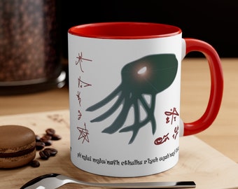 Cthulhu Coffee Mug: Lovecraft Gift, Accented Handle
