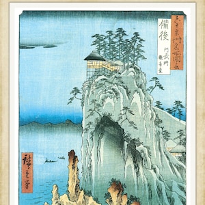 歌川広重「鎌田梅園」1857年 - 19世紀 日本木版画、A4 / A3厚手アート