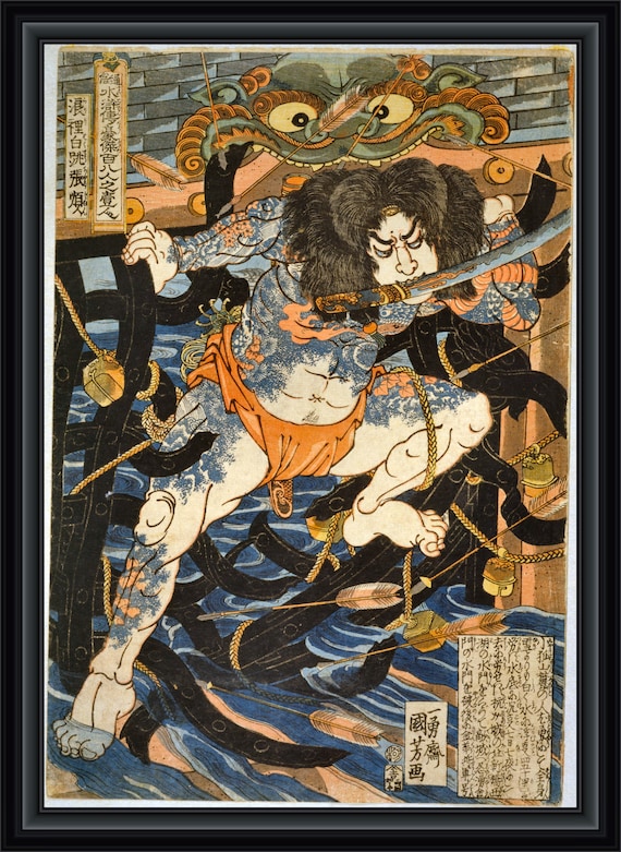 歌川国芳 - 水滸伝の英雄たち、108 - 19世紀 日本の木版画、A4