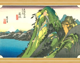 Utagawa Hiroshige, Hakone, 1833, grabado en madera japonés del siglo XIX, papel de arte pesado A4 / A3, tintas de archivo