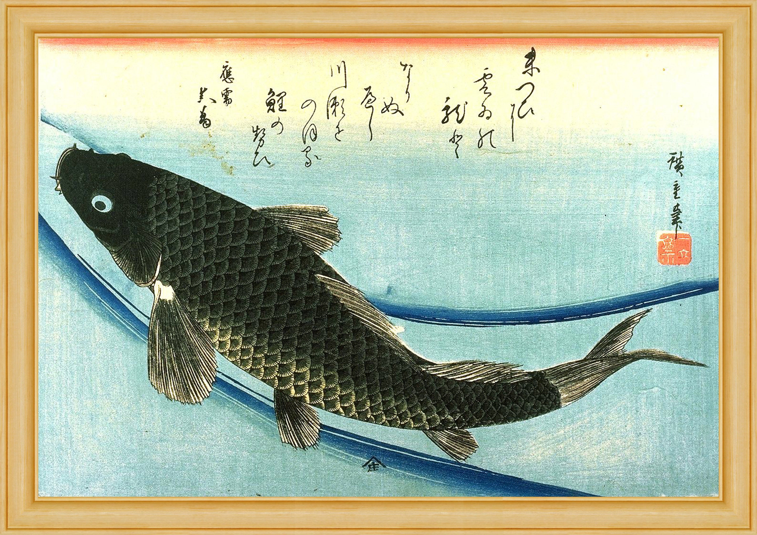 Ando Hiroshige, KOI (#79), 1832, Japanese Woodblock Print Ando Hiroshige, KOI (#79), 1832, Japanese Woodblock Print