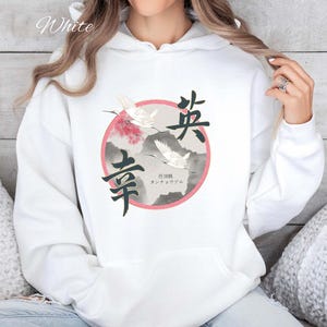 Japanese Sakura Hoodie, Aesthetic Cherry Blossom Sweater, Japan Art Lover Gift, Japanese Red Cranes