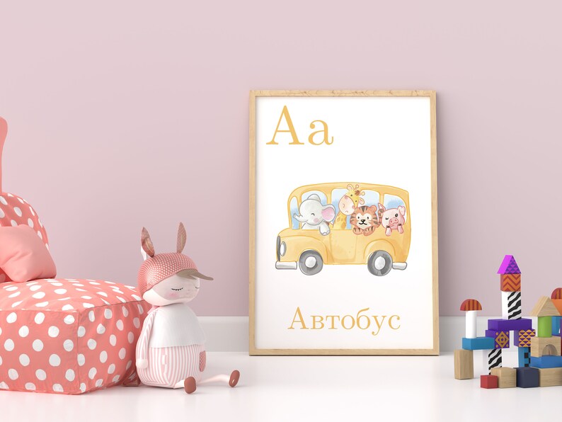 PRINTABLE UKRAINIAN ALPHABET Cards for Home Studying Etsy