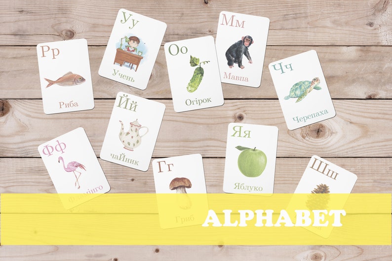 PRINTABLE UKRAINIAN ALPHABET Cards for Home Studying Etsy