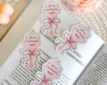 Coquette Mirror Book Sticker, You Are My Favourite Chapter Kindle Sticker, Kindle Accessories, Bookish Gifts for Readers, Bookish Merch