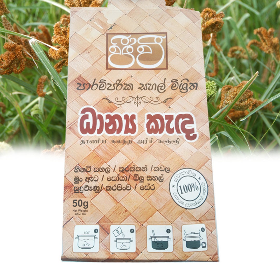Ragi Serial Millet Finger Ragi Serial Quality Grains Eleusine Coracana High ...