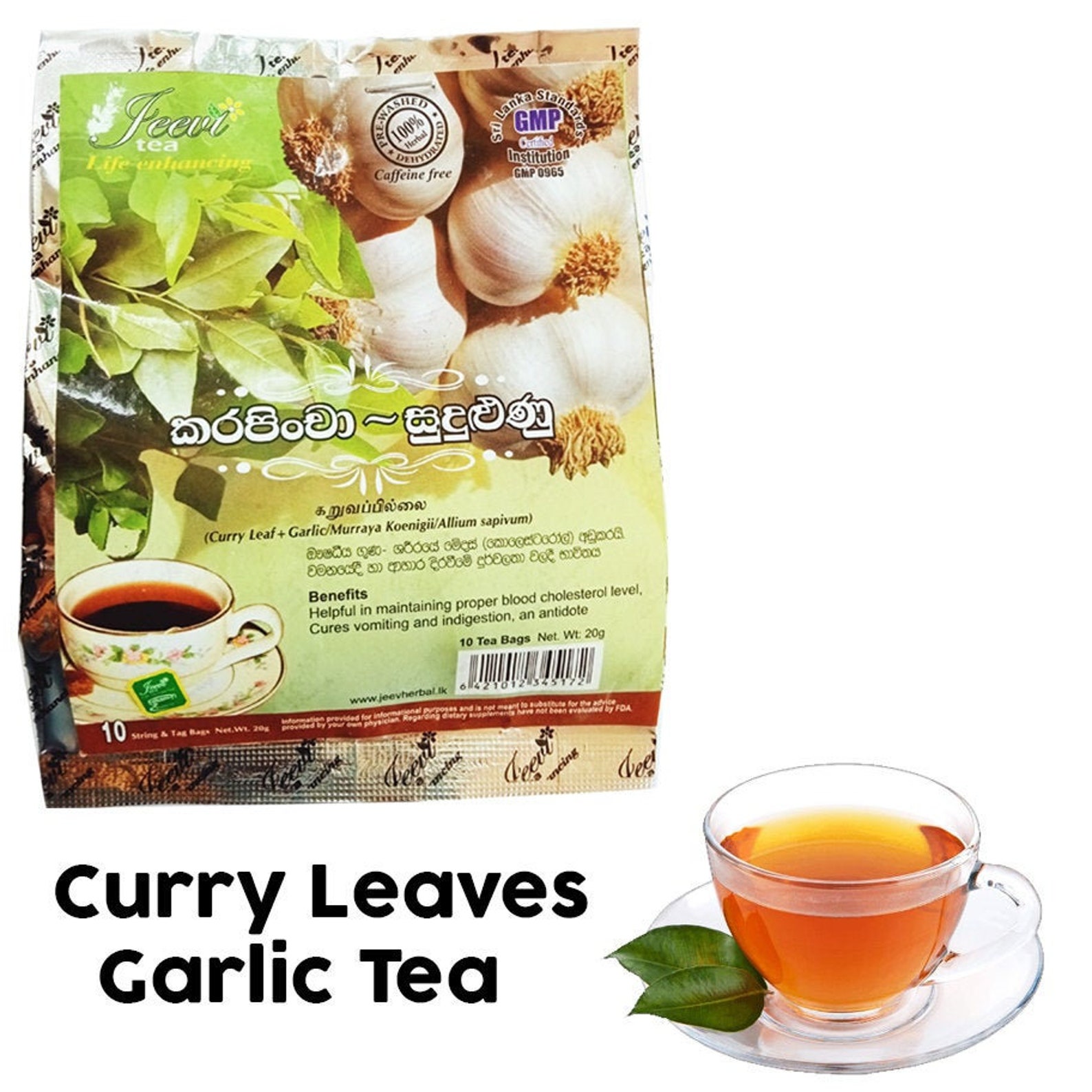 Tea Herbal Ceylon Garlic Curry Leaf Pure Drink 100 Natural 10 Etsy