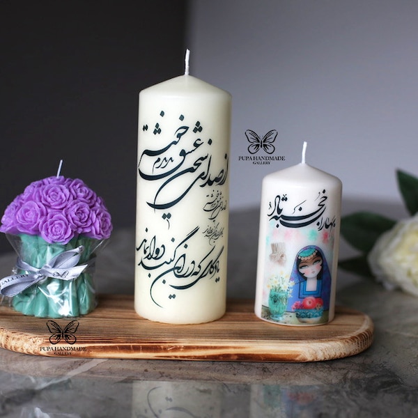 New Year Persian poetry candle, haft sin candle, Persian New Year,Happy nowruz, haft seen candle,Sofreh Haftseen,Nowruz decoration,Year 1403