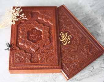 English & Farsi Divan of Hafez, Fall e Haze , Hafiz Shirazi Leather Persian Poet Farsi Book دیوان حافظ