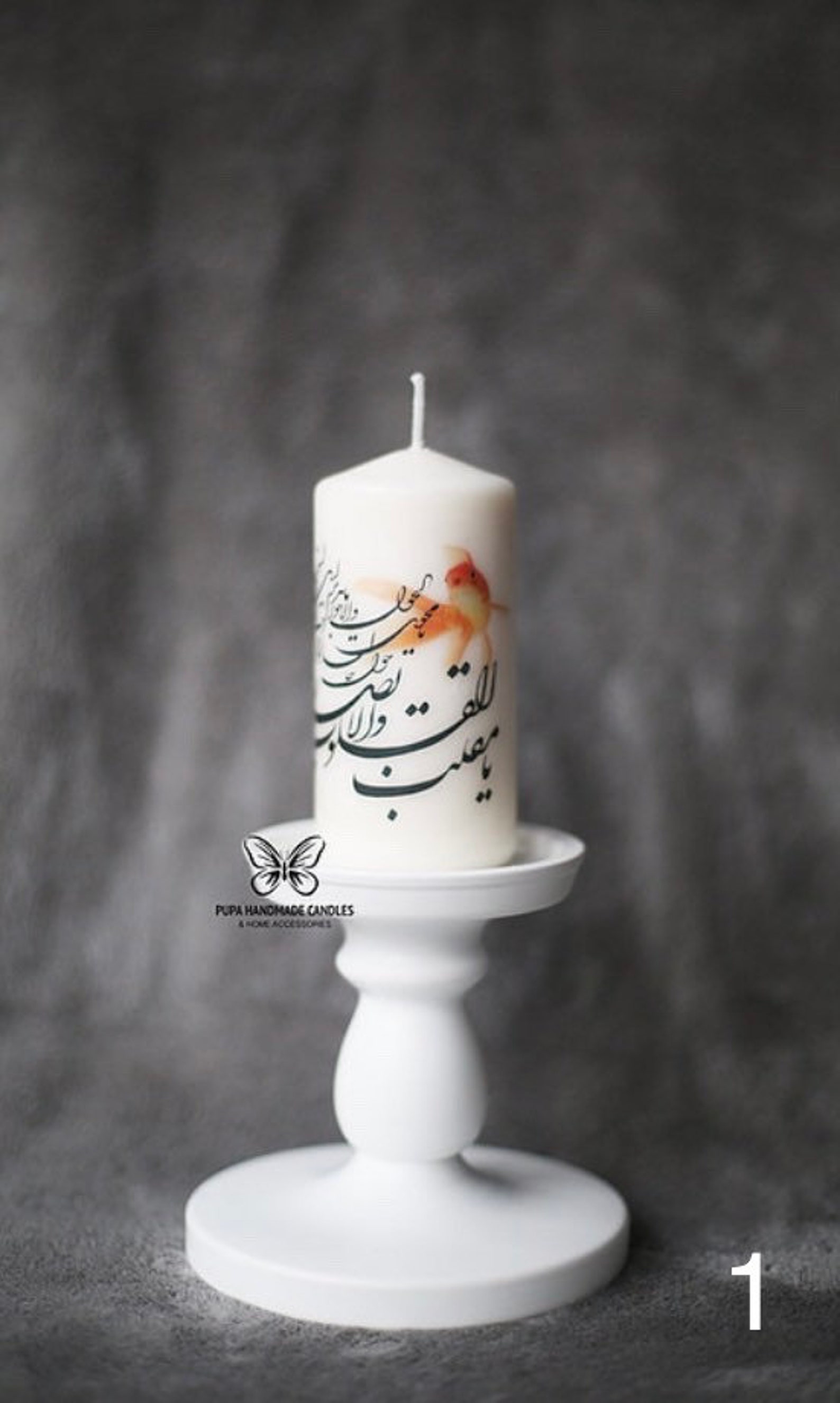 haft sin candle, Persian New Year,Happy nowruz, haft seen candle,Sofreh Haftseen,Persian Handmade candle, دعاى تحويل سال نو، دعا مقلب القلوب