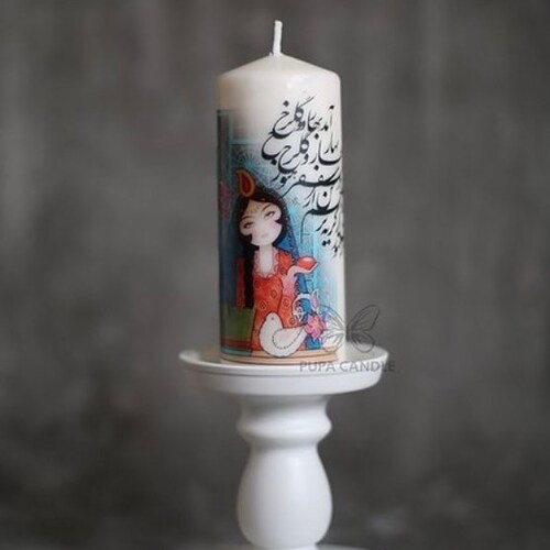 Haft Sin Candle Persian New Yearhappy Nowruz Haft Seen Etsy