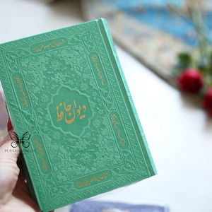 Divan von Hafez, Fall e Haze , Boostan Golestan Saadi Shirazi, Persischer Dichter Farsi Buch Divan e Hafez-Green