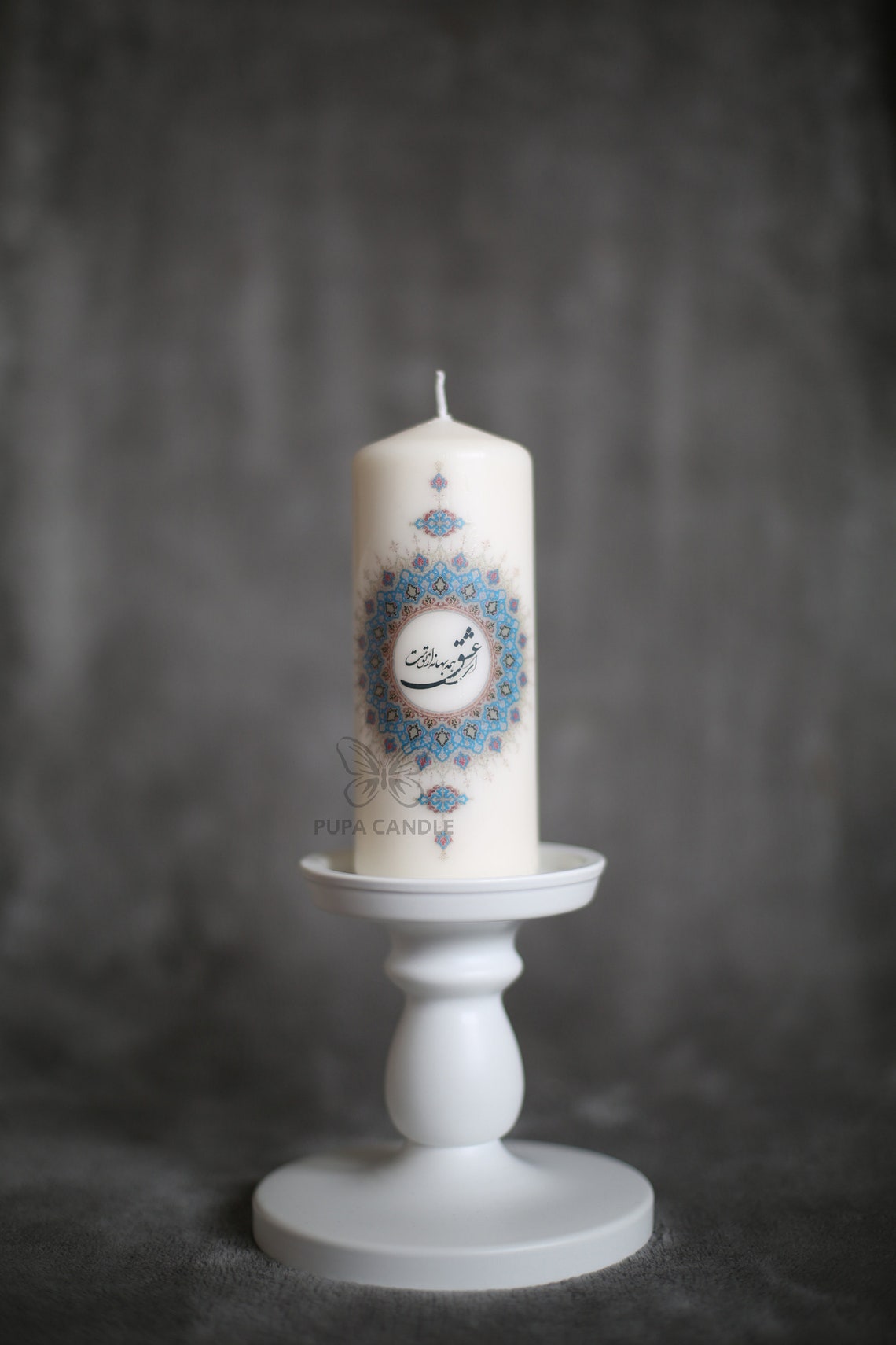 Haft sin candle Persian New YearHappy nowruz Persian poetry Etsy