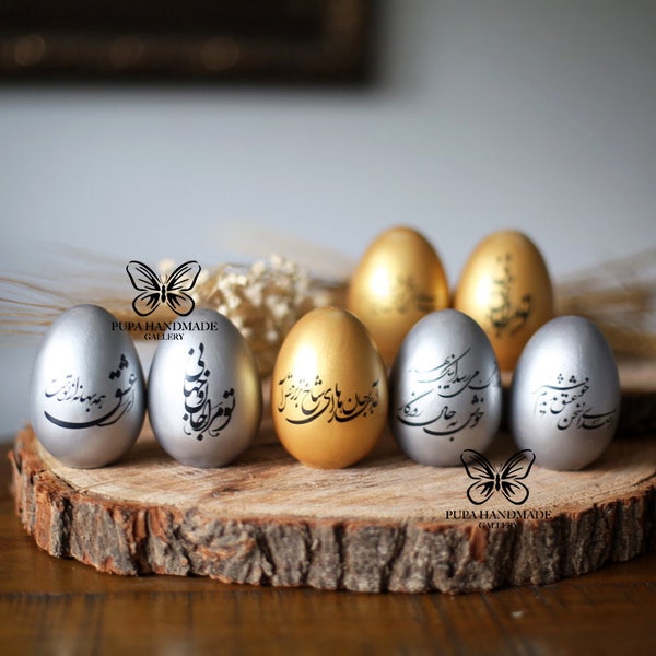 Persian calligraphy Haft sin egg, Persian New Year,Happy nowruz, haft seen egg, Sofreh aghd,Haftseen,Persian Handmade in Uk, تخم مرغ هفت سين