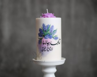 Persische Poesie-Kerze,Hafez-Kerze, Persisches Neujahrsfest,Hafez-Kerze, Happy Nooruz, Haft-Sein-Kerze,Sofreh Haftseen, persische handgemachte Kerze