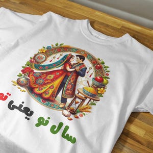 ノウルーズTシャツ、ペルシャ書道ノウルーズシャツ、ハッピーノウルーズTシャツ、ペルシャ書道ノウルーズTシャツ、ノウルーズを祝う、