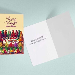 Tarjeta Nowruz, tarjeta personalizada Nowruz, tarjeta de felicitación, tarjeta de poema persa, tarjeta Norooz, کارت تبریک نوروز