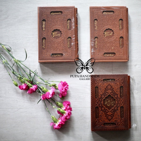 The Bustan of Saadi Book ,Persian Love Poetry, The Shahnameh of Ferdowsi Book,  The Persian Book of Kings, The Masnavi I Manavi of Rumi Book