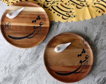 Handmade Persian Nastaliq Tray , Engraved “Eshgh” عشق , Wooden Decor with Ceramic Bird, haft sin decor, Nowruz decor, yalda night decor