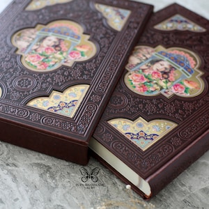Divan of Hafez, Fall e Haze, livre Hafiz Shirazi, poète persan, poète persan ان حافظ