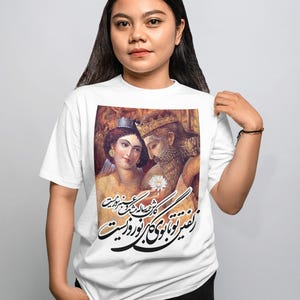 ノウルーズTシャツ、ペルシャ書道ノウルーズシャツ、ハッピーノウルーズTシャツ、ペルシャ書道ノウルーズTシャツ、ノウルーズを祝う、ヤルダシャツ、